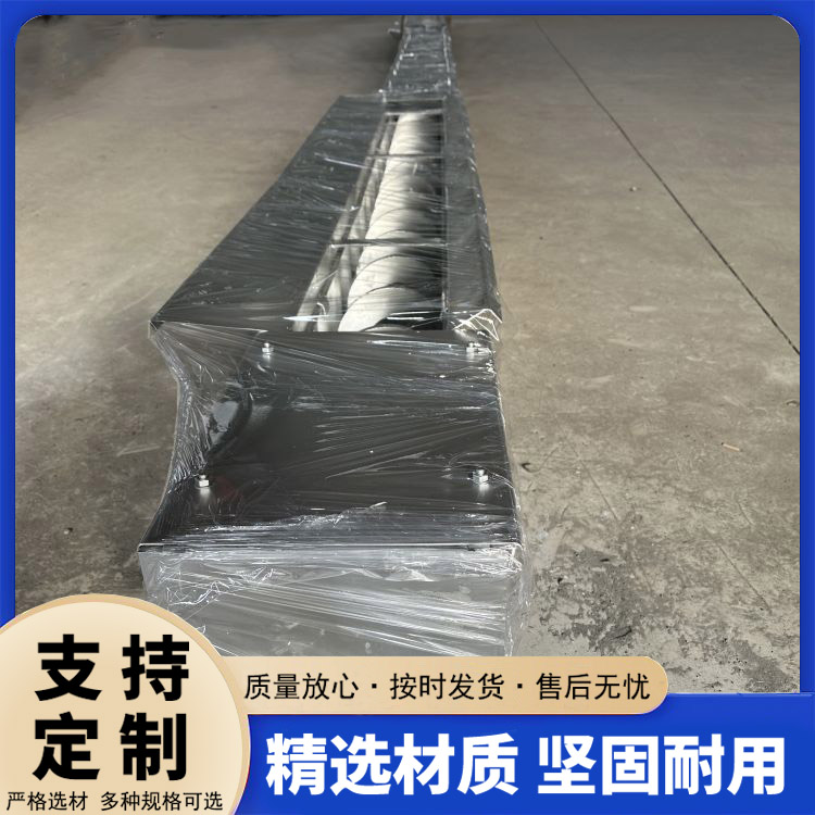 不銹鋼無(wú)軸螺旋輸送機(jī)